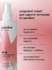 Спрей-кондиционер домашний от колтунов для собак и кошек 250 ml