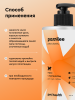Мыло для лап с пантенолом 444 ml