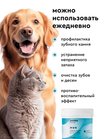 Салфетки влажные для чистки зубов 50 шт