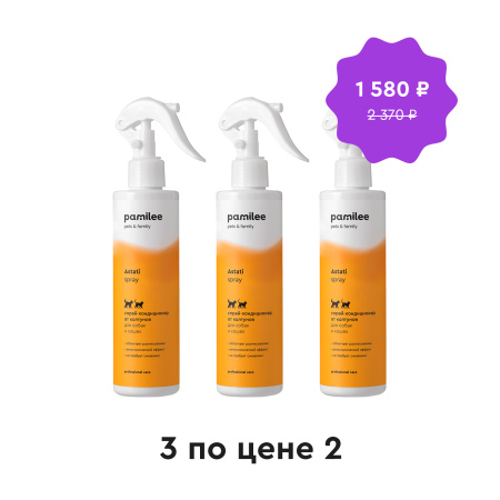 Astati Trio / Спрей от колтунов - Антистатик для кошек и собак / Astati Spray 250 мл х 3 шт