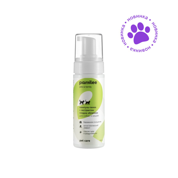 Шампунь-пенка с экстрактом плодов облепихи для собак и кошек 150 ml