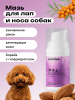 Регенерирующая мазь для лап и носа собак и кошек 30 ml