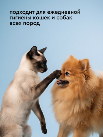 Шампунь для кошек и собак с чувствительной кожей Сенситив, 250мл