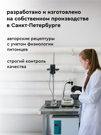 Спрей-кондиционер домашний от колтунов для собак и кошек 250 ml