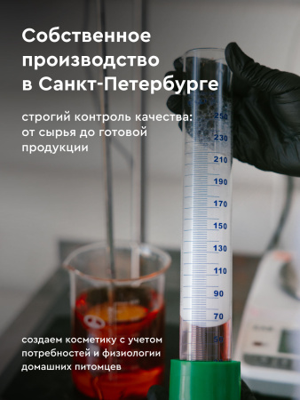 Лосьон для ушей ClearEars 100 ml