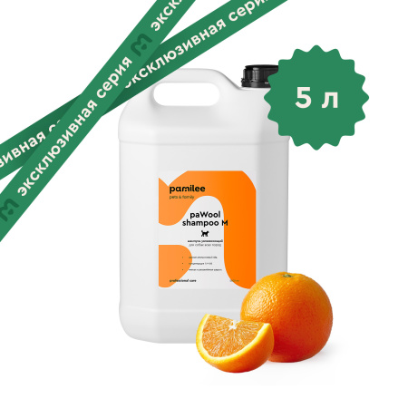 paWool shampoo M Шампунь увлажняющий для шерсти собак 5000 ml
