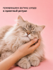 Сухой шампунь для кошек и собак, 35г