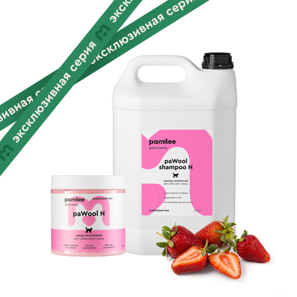 Набор питательный для шерсти собак paWool shampoo N 5000 ml + mask N 500 ml