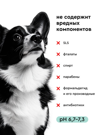 Лосьон для ушей ClearEars 100 ml
