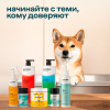 Стартовый набор грумера №3