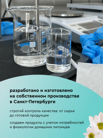 Лосьон для глаз ClearEye 100 ml