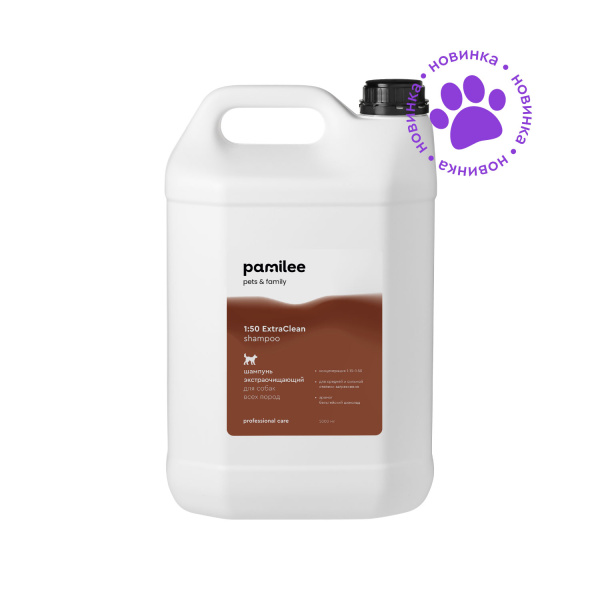 1:50 ExtraClean shampoo Шампунь экстраочищающий для собак всех пород с ароматом бельгийский шоколад 5000 ml