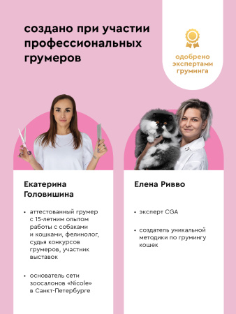 Шампунь увлажняющий с пантенолом с ароматом ежевики 444 ml