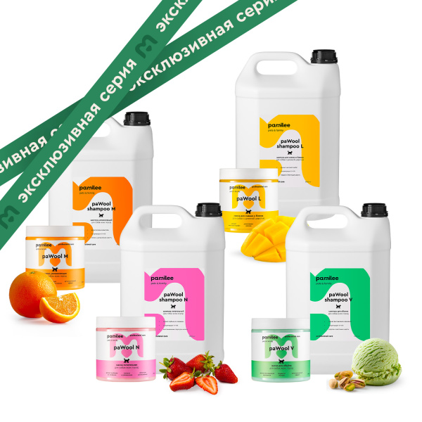 Набор шампуней paWool 5000 ml x 4 шт mix + набор масок paWool  500 ml x 4 шт