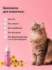 Сухой шампунь для кошек и собак, 35г