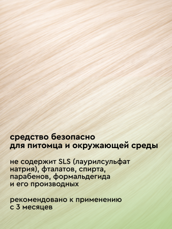 Парфюмированный спрей для собак Верде с ароматом бергамот и ветивер, 100мл